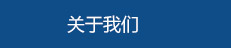 丙綸異形絲，上海丙綸異形絲廠(chǎng)家，丙綸bcf異形絲試紡工藝討論