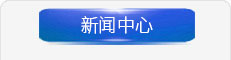 丙綸異形絲，上海丙綸異形絲廠(chǎng)家，丙綸bcf異形絲試紡工藝討論